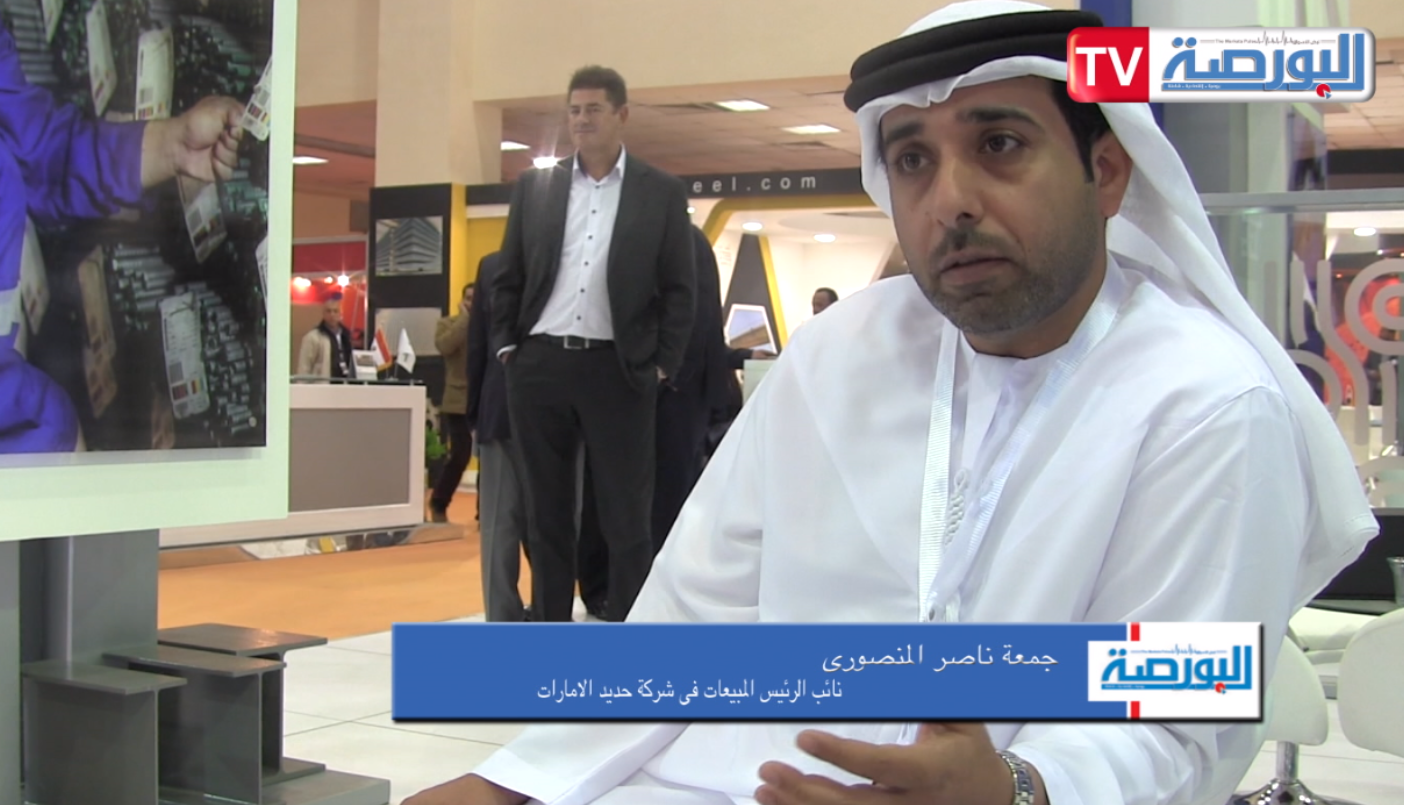 جمعة المنصوري