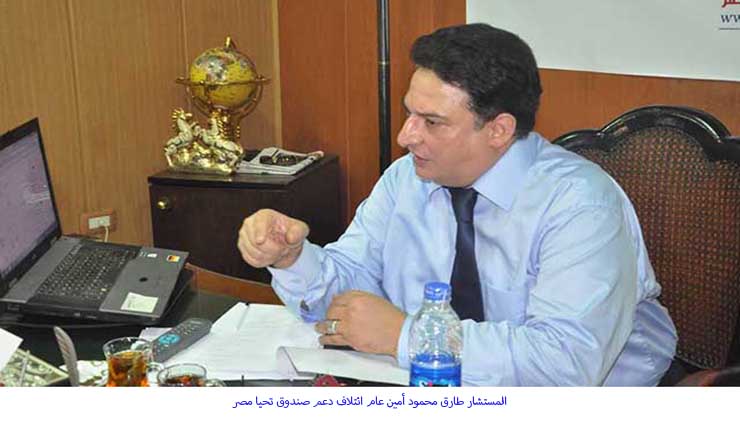 بلاغ ضد أبو الفتوح بتهمة إهانة ثورة 30 يونيو