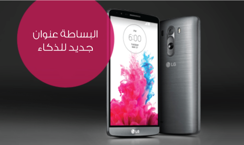 مواقع الكترونية لتبسيط حياتك