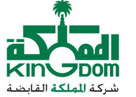 شركة المملكة القابضة