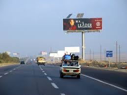 طريق القاهرة - الإسكندرية الصحراوى