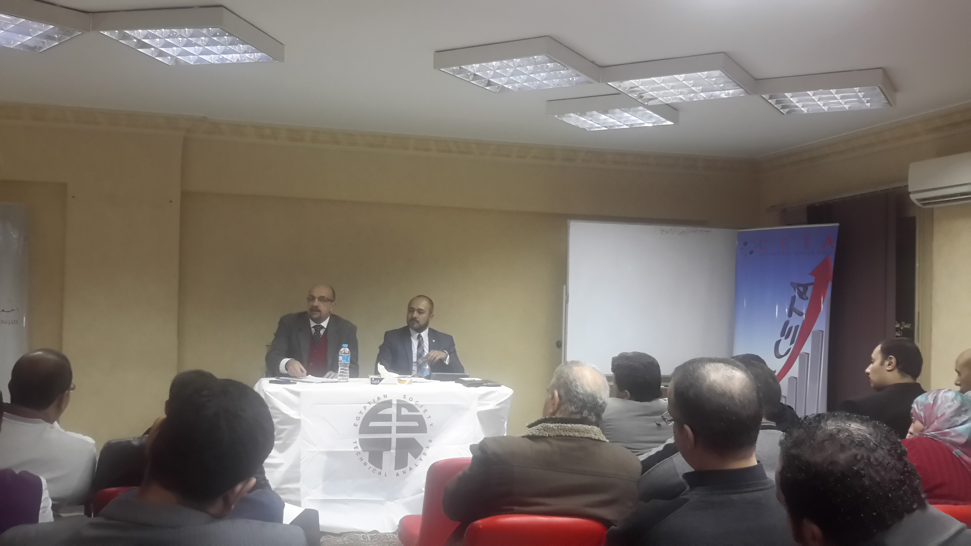 “CETA” تعقد ندوة نقاشية حول آليات اتخاذ القرار الاستثمارى