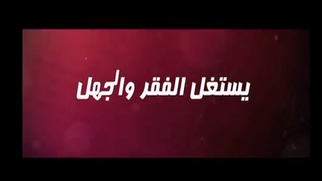 شاهد...أقوى عرض للبرلمان 2015
