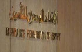 الإتحاد المصري للتأمين