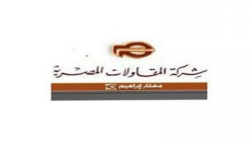 المقاولات المصرية مختار ابراهيم