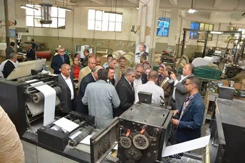 مطابع محرم لصناعة الورق