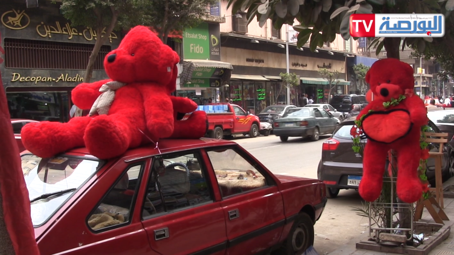 "الفلانتين"