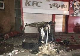 كنتاكي حلوان