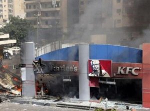 هجوم على أحد مطاعم كنتاكى