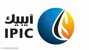 رفض طلب “نادي ريال مدريد” و”ايبيك الإماراتية” لتوسيع ملعب “سانتياغو بيرنابيو”