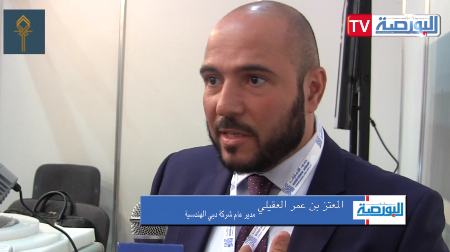 دبي الهندسية