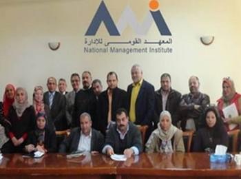 برنامج تنمية قدرات قيادات الصف الثانى بالجهاز الإدارى للدولة