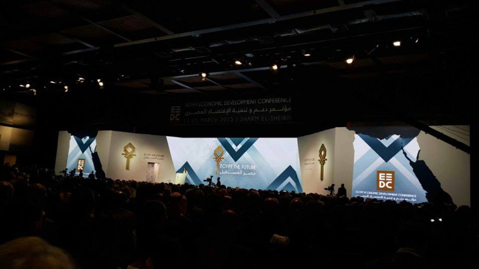 المؤتمر الاقتصادى