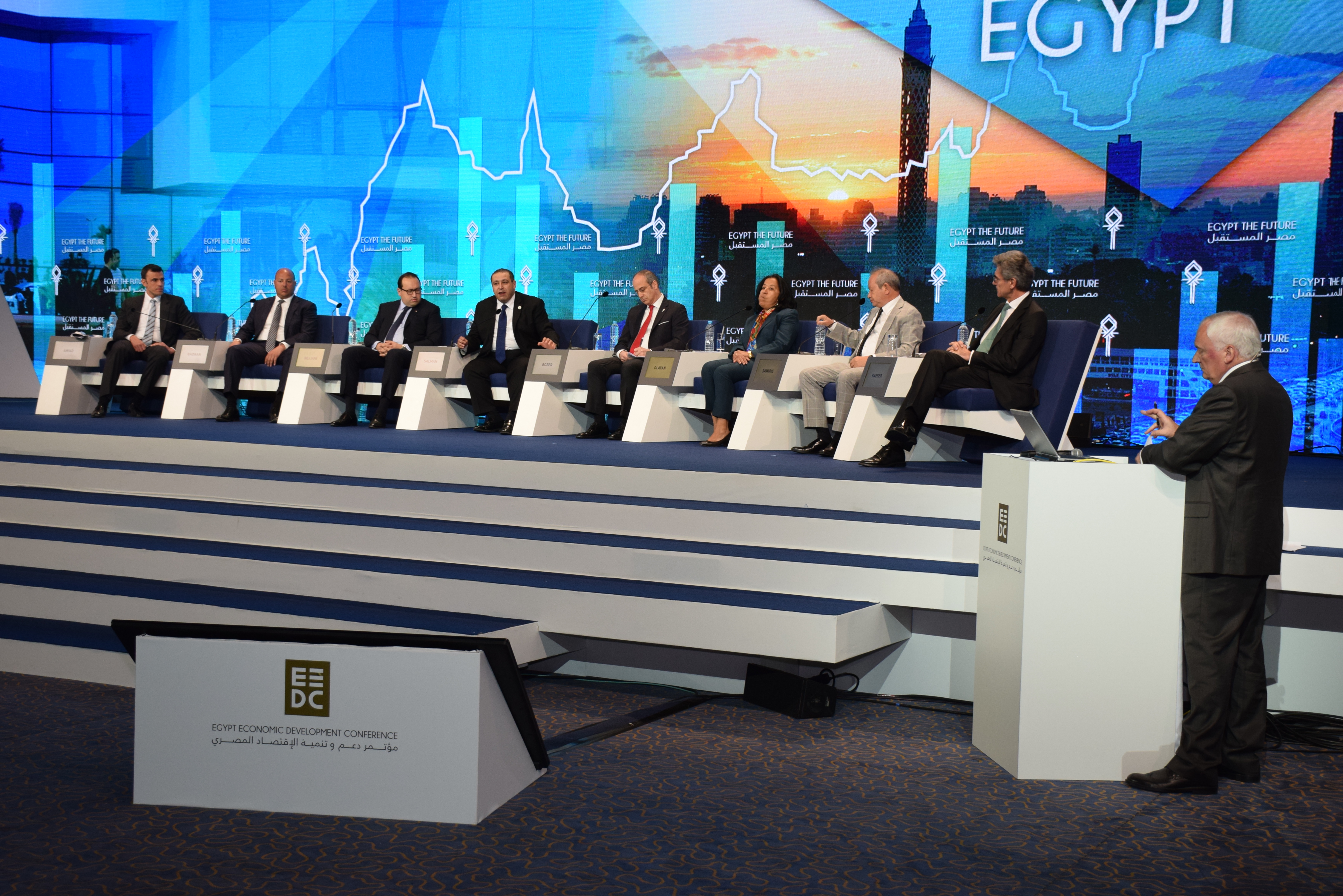 المؤتمر الاقتصادي