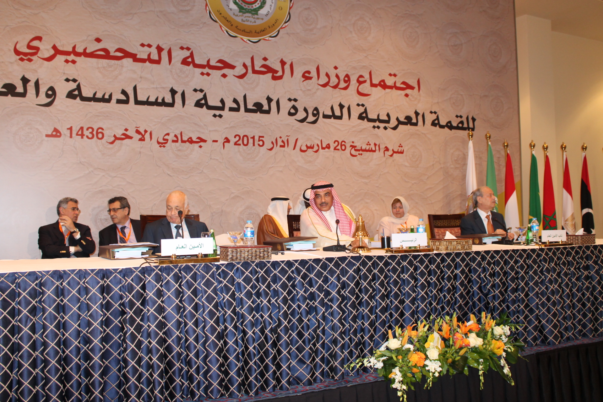 اجتماع وزراء الخارجية العرب بشرم الشيخ