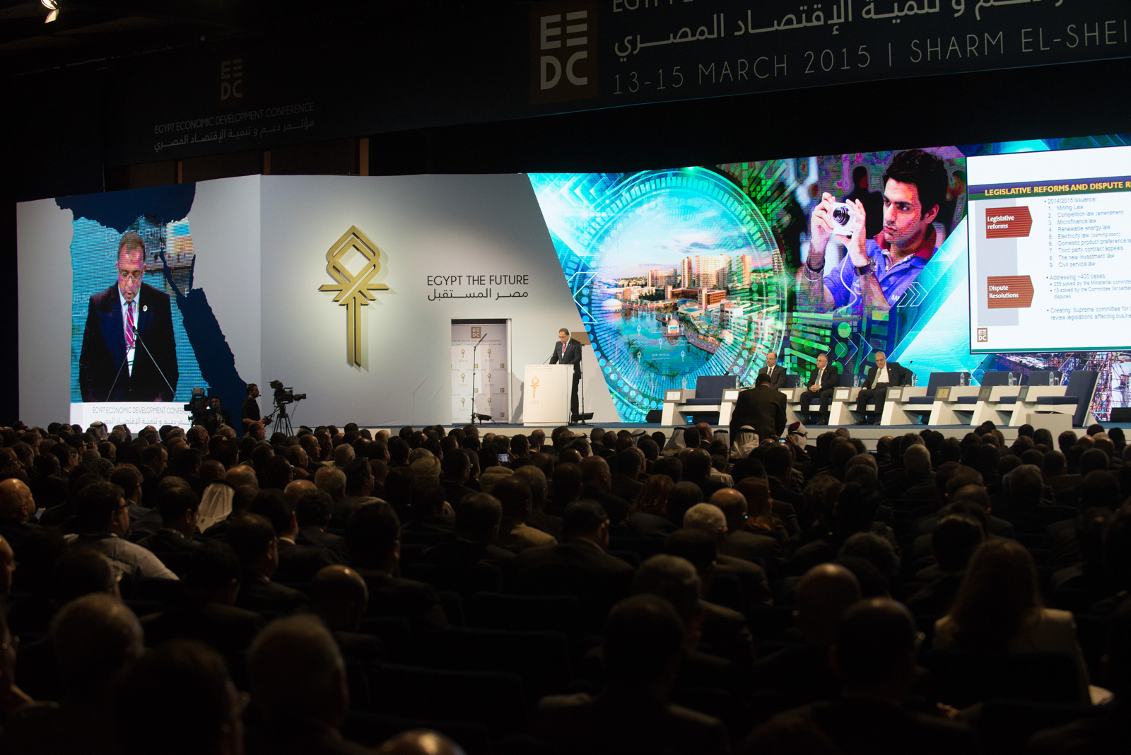 الحكومة فى المؤتمر الاقتصادي