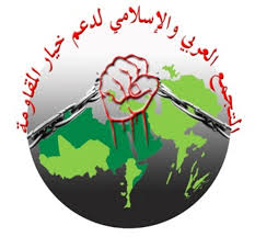 التجمع العربى والإسلامى ينظم غد ندوة حول “سد النهضة والتحديات المائية لمصر