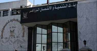 التنمية والإئتمان الزراعى