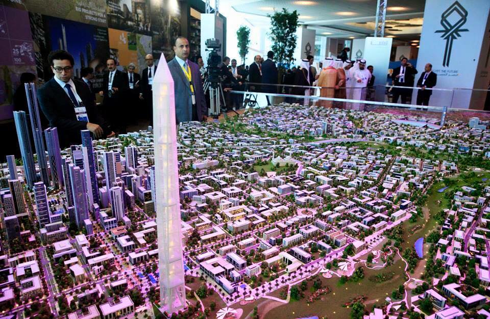 العاصمة الادارية