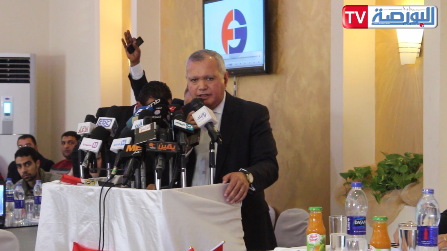 مؤتمر مصر تحارب الارهاب