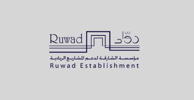 “رواد لدعم المشاريع الريادية” تصل بحجم تمويلاتها إلى 50 مليون درهم