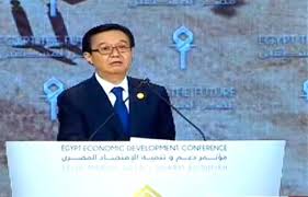 جو هو تشنج مبعوث الرئيس الصيني