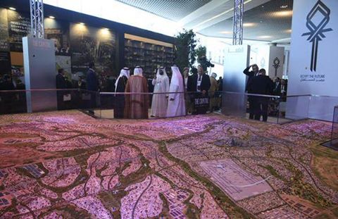 عاصمة مصر الجديدة