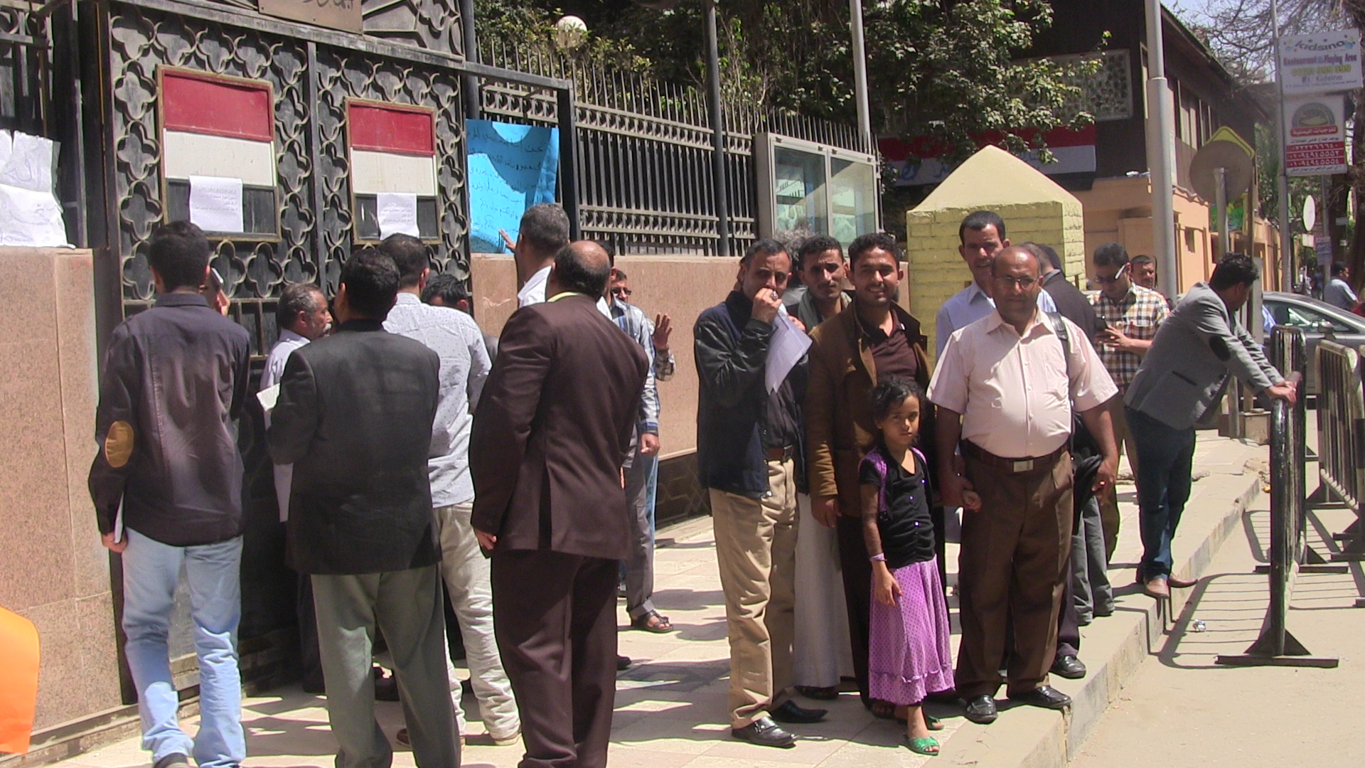 وقفة أمام السفارة اليمنية بالقاهرة