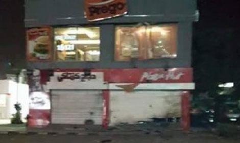 انفجار كنتاكى