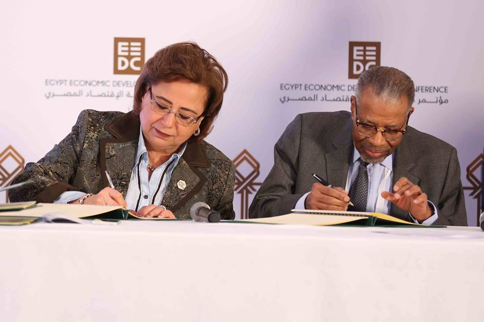 توقيع اتفاقيات البنك الإسلامى للتنمية