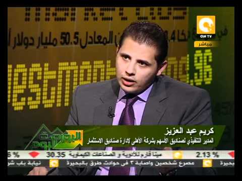 “عبدالعزيز”: مبيعات المؤسسات الأجنبية جاءت لإيقاف خسائرها وتجنب الضرائب