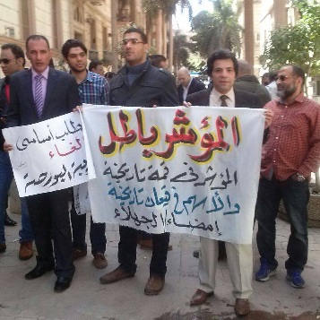 جانب من الوقفة الاحجاجية للمستثمرين أمام البورصة اليوم