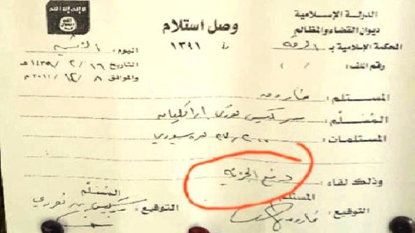 ننشر أول صورة ايصال “داعش” باستلام جزية من مسيحي