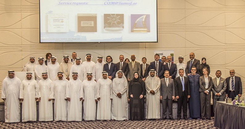 الإجتماع الثاني للمجلس الاستشاري لهيئة الإمارات للتصنيف - تصنيف