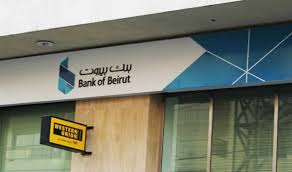 فرض غرامة على “بنك بيروت المملكة المتحدة” لتقديمه بيانات مضللة