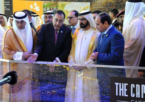 العاصمة الإدارية الجديدة لمصر البالغة