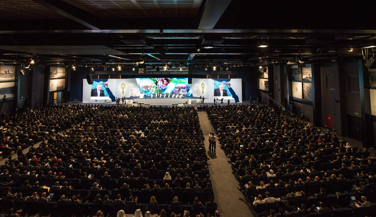 قيادات البنوك فى القمة الاقتصادية