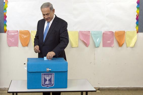 الانتخابات الإسرائيلية