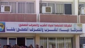 إنشاء محطة لمياه الشرب بمركز فرشوط بقنا تكلفة 30 مليون جنيه