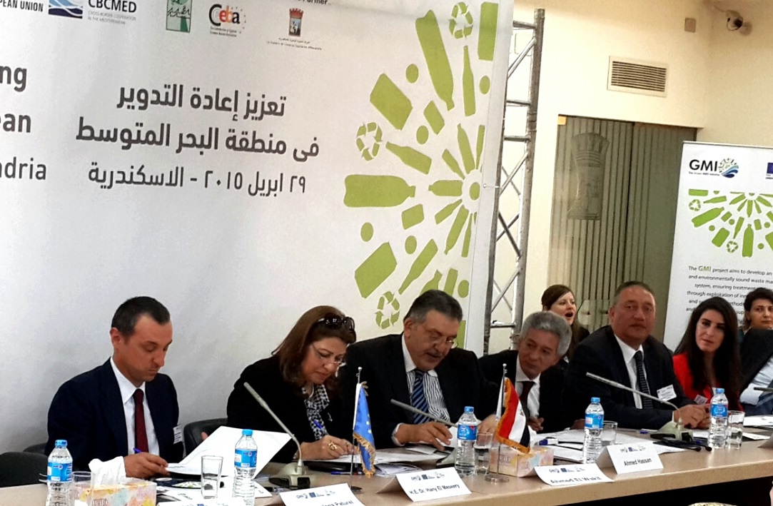 توقع إتفاقية تعزيز إعادة التدوير في منطقة البحر المتوسط