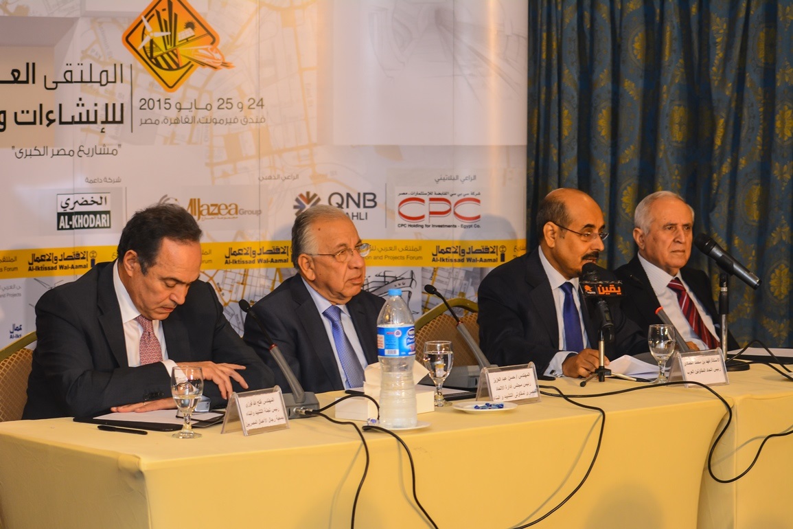 الملتقى العربي للإنشاءات والمشاريع