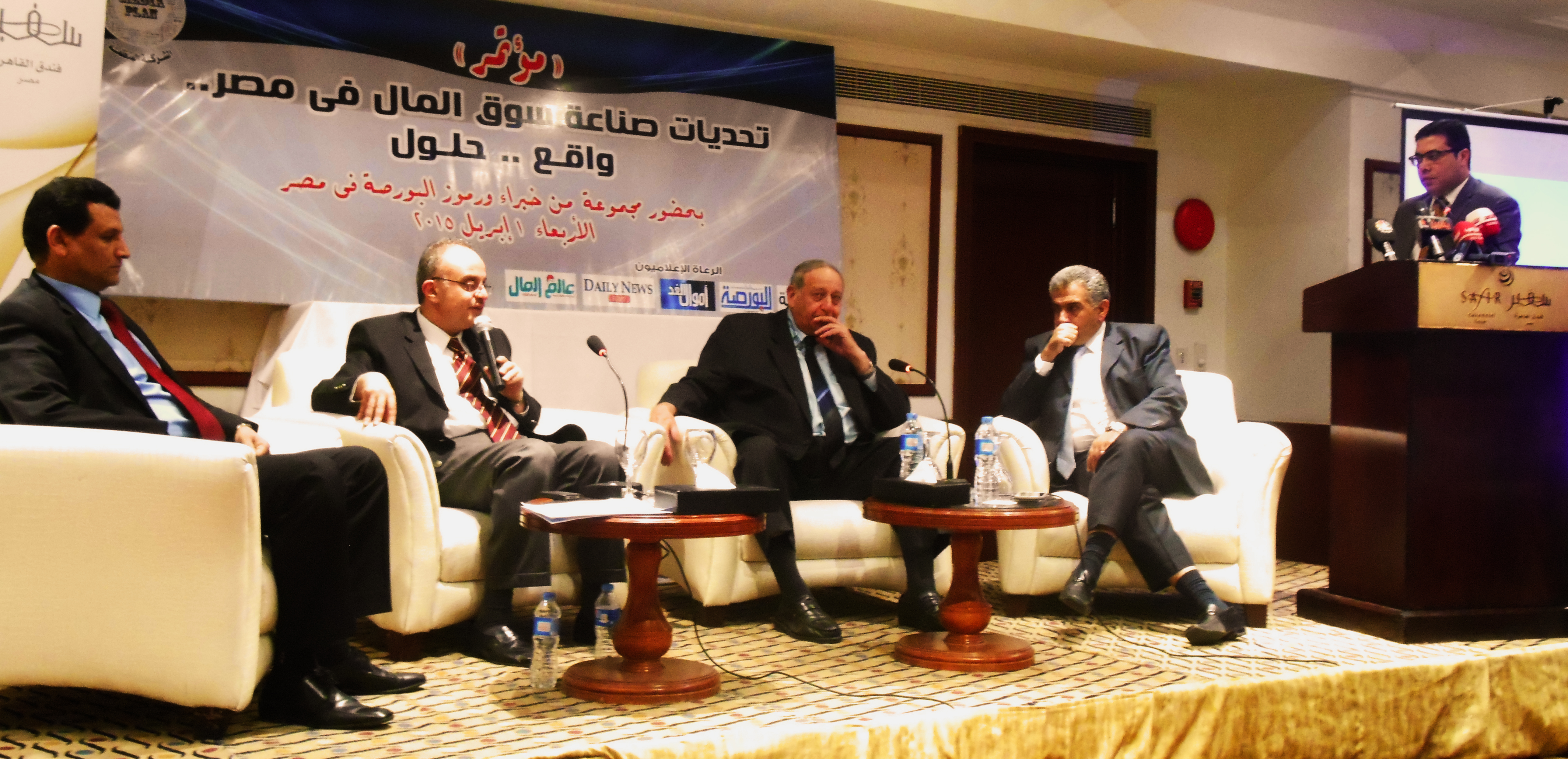 إعادة النظر في الضريبة وأوزان EGX30 أبرز توصيات مؤتمر “تحديات سوق المال”