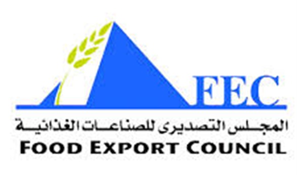 المجلس التصديرى للصناعات الغدائية