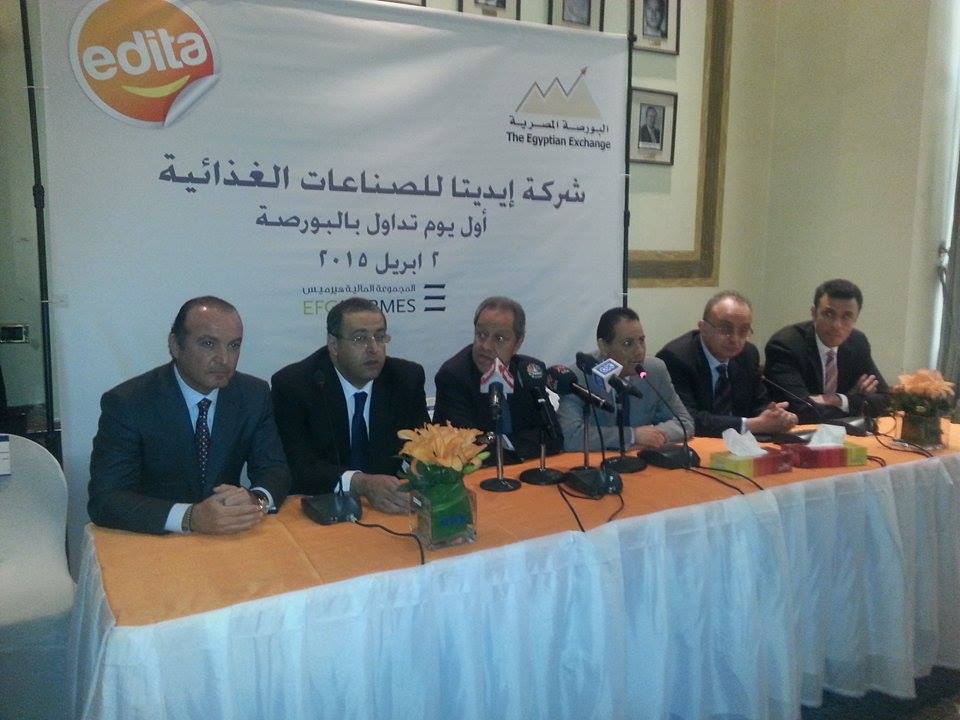 اليوم الأول لتداول "ايديتا" بالبورصة