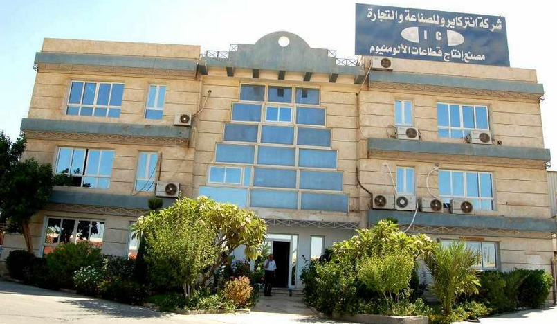 شركة انتركايرو لصناعة الالومنيوم