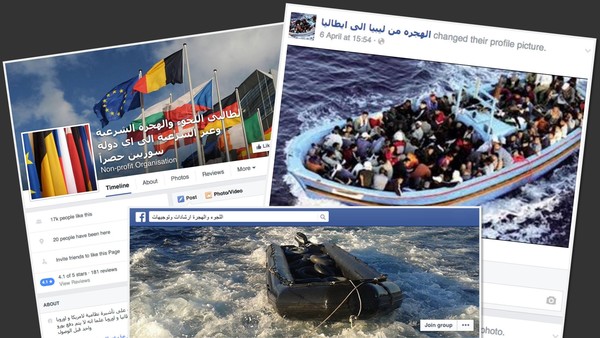 صفحات المتاجرين بالبشر على الفيس بوك