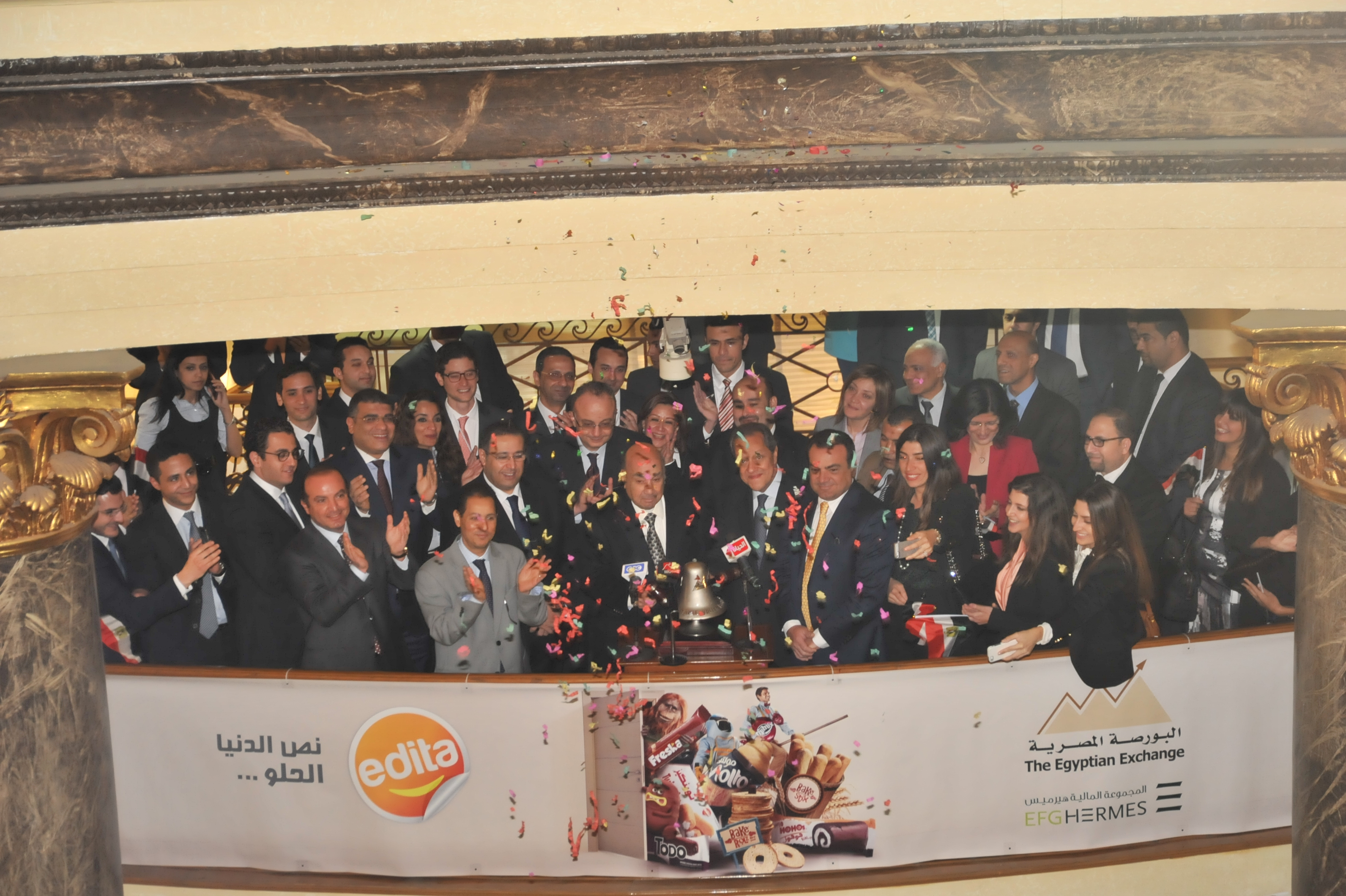 اديتا تفتتح جلسة التداول بحضور وزير الاستثمار