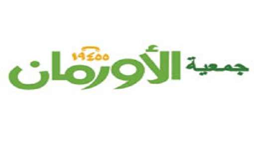 450 مليون جنيه تمويلا لـ “الأورمان” بنهاية يونيو