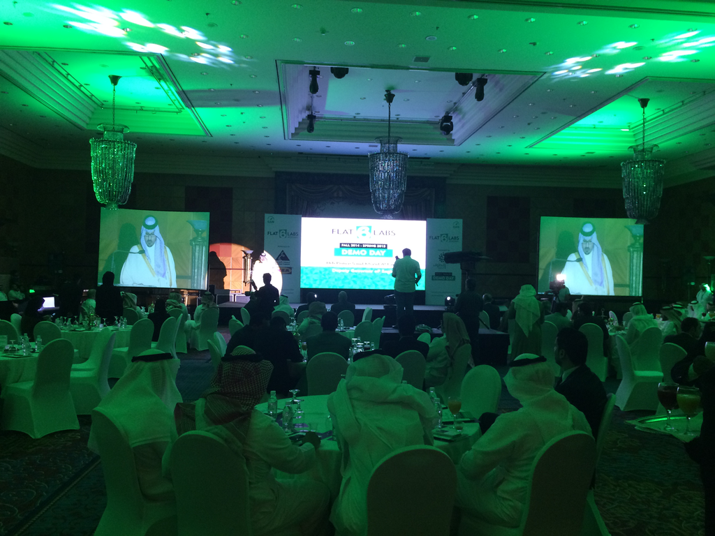 حفل يوم العروض التقديمية