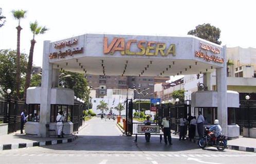 “المصل واللقاح” تعقد مؤتمراً تحت عنوان “انقاذ فاكسيرا” غداً